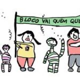 Vai Quem Quê